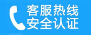 楚雄家用空调售后电话_家用空调售后维修中心